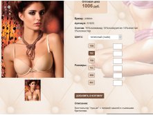 S 18))25 телесный 1006 ру.jpg