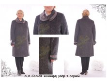 23. о.п.Салют жакк.узор т.серый(48-62)