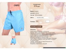 49))83))36 голубой 574 ру.jpg