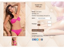 70))5 фуксия 750 ру.jpg