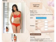 D 18))87 слоновая кость 565 ру.jpg