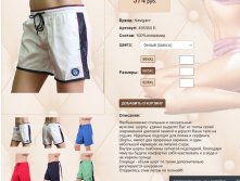 49))83))60 Б белый 574 ру.jpg