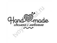    "Hand made" (5  2 ) (. hel5 13)