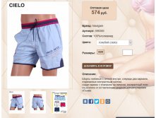 59))83))66 голубой 574 ру.jpg