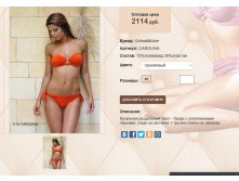 Caro))lina оранж 2114 ру.jpg