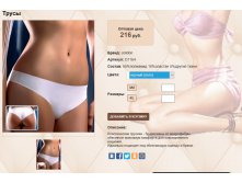 D 11))64 черный 216 ру.jpg