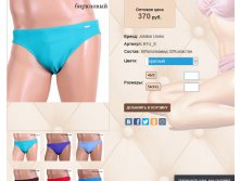 B 1 U )) S красный 370 ру.jpg