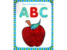 .   . ABC.   (   3 ) .   . ABC.   (   3 ) 105,24 