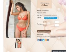 2))50 Х голубой 750 ру.jpg