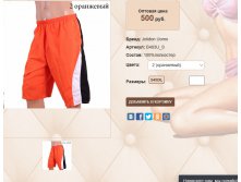 B40))3 U S оранж 500 ру.jpg