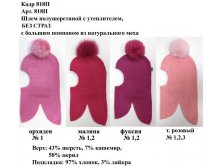 818П.jpg