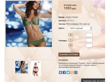 YF 3))1 U 4 черный 1593 ру.jpg