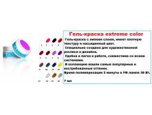 Capachini - extreme color-