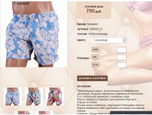 49))83))99 S голубой 700 ру.jpg