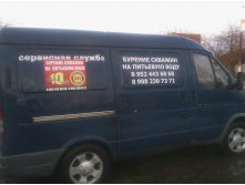 Планшет 557.jpg