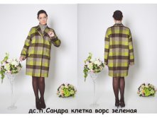 25. дс.п.Сандра клетка ворс зелегая(46-56)