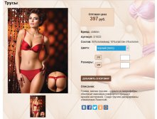 D 18))22 черный 397 ру.jpg