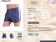 59))82))58 св зеленый 574 ру.jpg