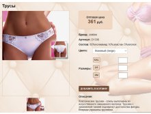 D 13))36 бежевый 361 ру.jpg