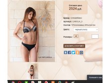 Caro)la 5 черный 2524 ру.jpg
