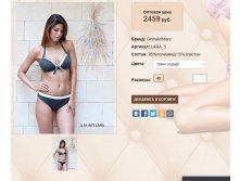 La))ra 5 темн серый 2459 ру.jpg