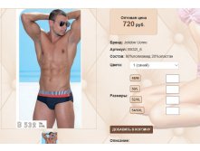 B53))2 I 6 синий 720 ру.jpg