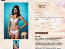 S 11))50 бежевый 680 ру.jpg