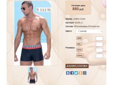 B53))3 I 6 синий 880 ру.jpg