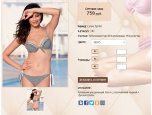 74))2 фото 750 ру.jpg