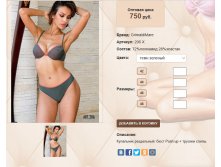 2))06 Х тем зелен 750 ру.jpg