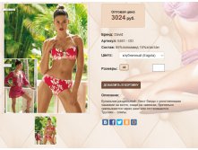 64)61 DD клубничный 3024 ру.jpg