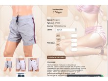 37))83))03 белый 574 ру.jpg