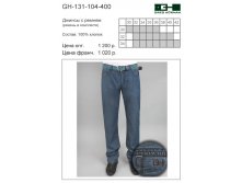 GH-131-104-400 900 р..jpg