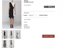 V15))95))28S-10))75 C))99- 7440 руб.jpg