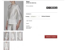 V16))50))13N-10))58 C))012- 10944 руб.jpg