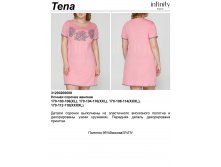 833,00   . Tena - 312002000*08