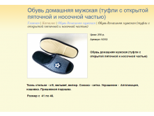 Новый рисунок (8).bmp