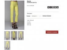 V16))84))67N-10))20 C))12- 5696 руб.jpg