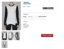 LK))L16))03 C99))12 - 4484руб.jpg