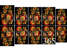 365