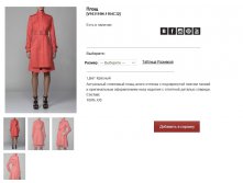 V16))31))10N-11))64 C))32- 16163 руб.jpg