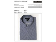 AM-131-103-680-К 1043 р..jpg