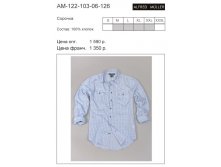 AM-122-103-06-126 968 р..jpg