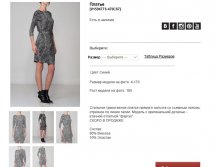 V15))947))7S-4))70 C6))7- 7482 руб.jpg