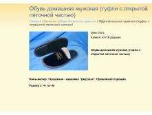 Новый рисунок (4).bmp