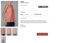 V16))62))06S-11))80 C))32- 5267 руб.jpg