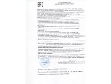 Бакалея Загуститель,Пудинги с витаминами.jpg