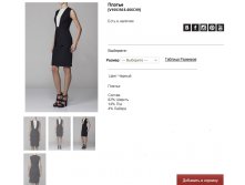 V16))93))56S-6))66 C))99- 8736 руб.jpg