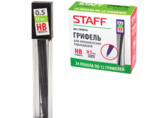   STAFF , HB 0,5 , 12 ., 180876 4 , 48 ..bmp