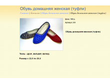 Новый рисунок (11).bmp